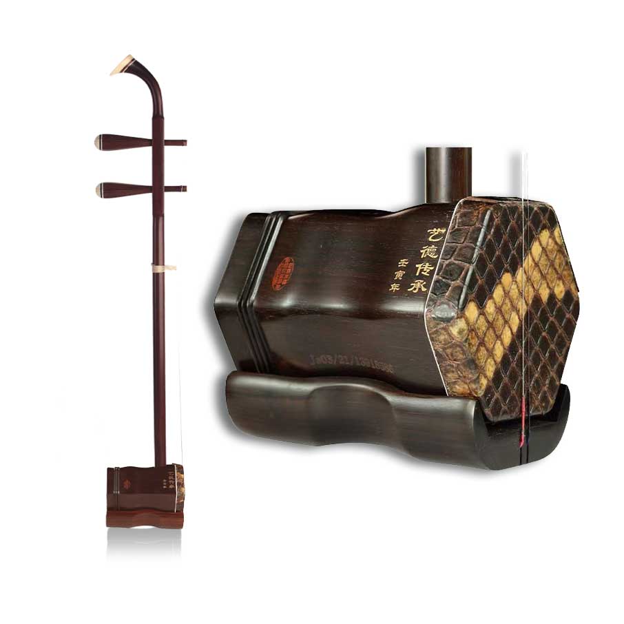 明清旧料老红木5158金章