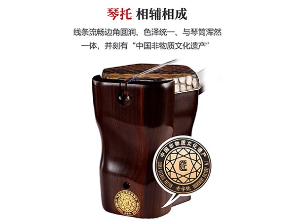 明清旧料老红木5158金章