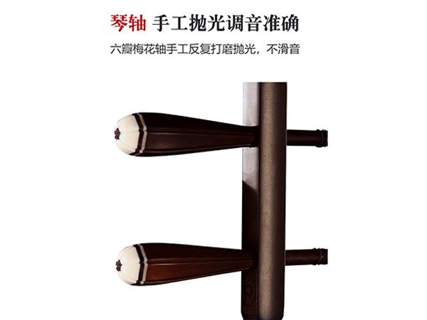 明清旧料老红木5158金章