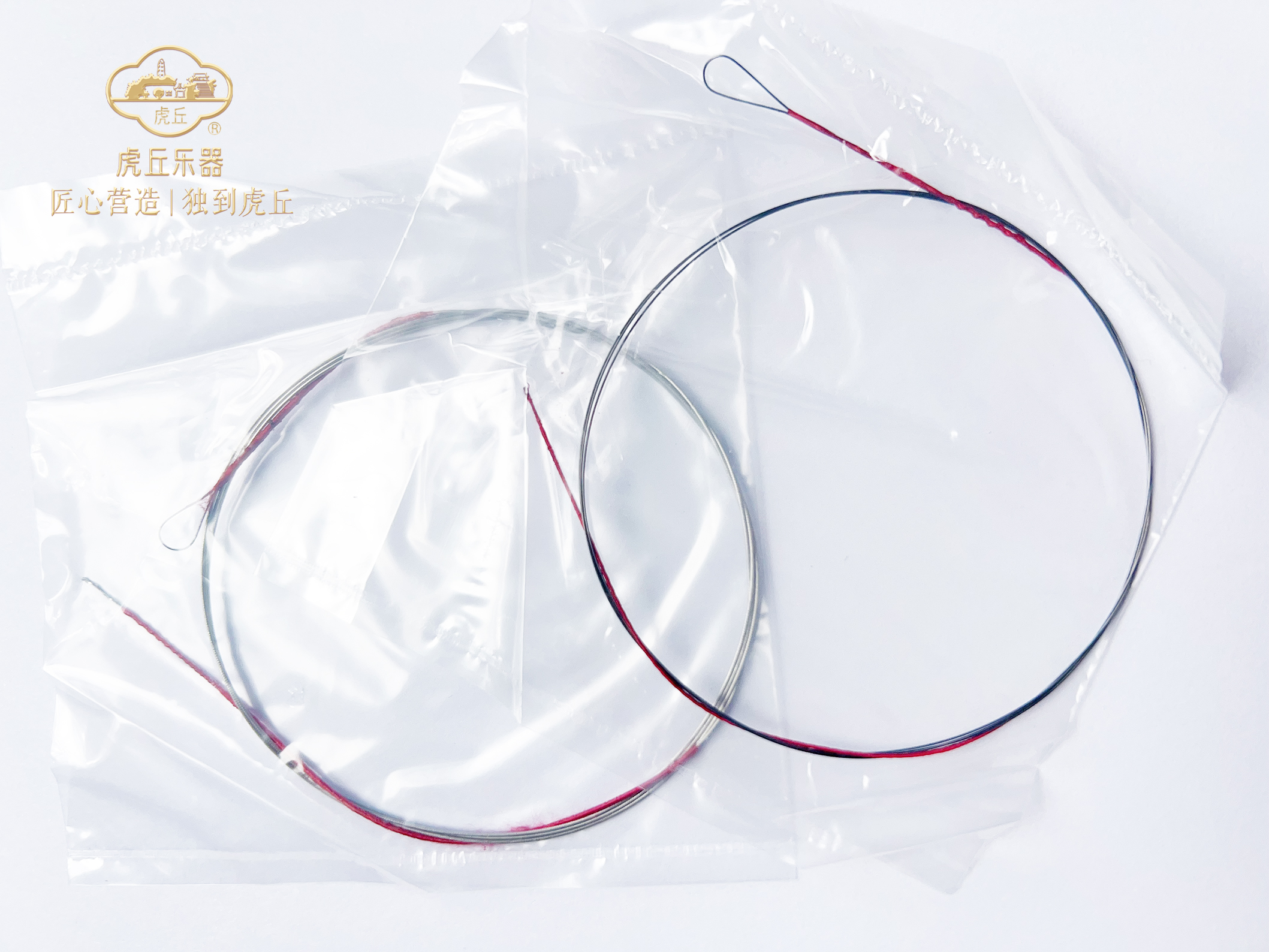 70周年新研发演奏级专业二胡琴弦套装（内外弦）