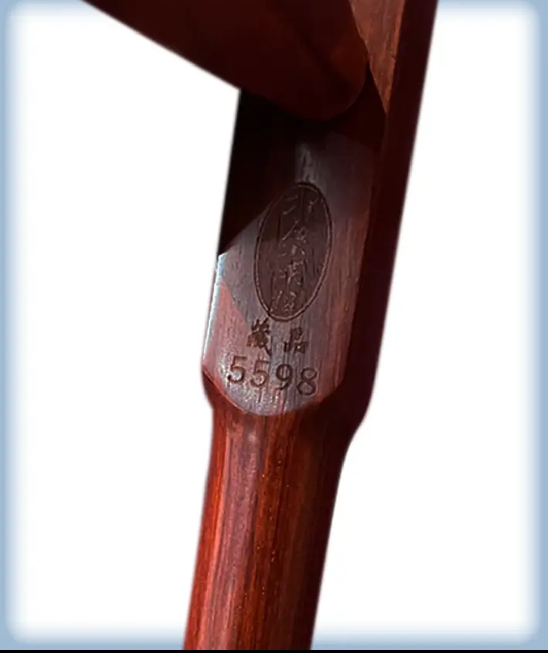 虎丘70周年庆5598封明君签名二胡印度小叶紫檀